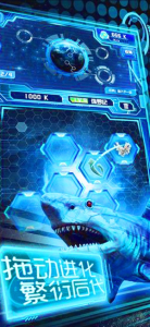地球生物进化时间旅行手机安卓版下载 v1.08 screenshot 1