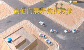 追捕游戏安卓手机版 v2.5 screenshot 1