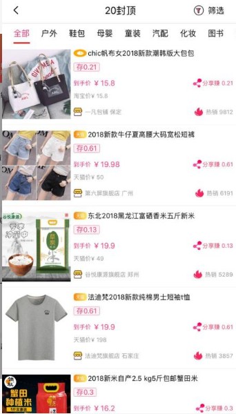 券多严选手机版下载