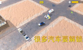 追捕游戏安卓手机版 v2.5 screenshot 2