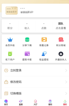 云霄视界软件手机版下载 v11.11.11 screenshot 2