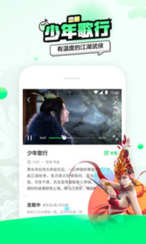 叭哒漫画手机版下载 v2.6.0 screenshot 2