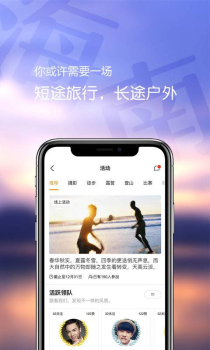 海浪沙app下载手机版 v2.2.210210 screenshot 2