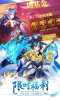 超凡三国之无双战将手游官方版 v1.0.9.98 screenshot 2
