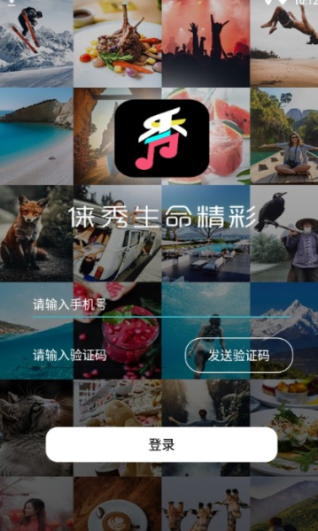 俫秀短视频下载手机版