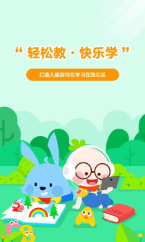 浙教学堂app下载客户端 v3.3.5 screenshot 1