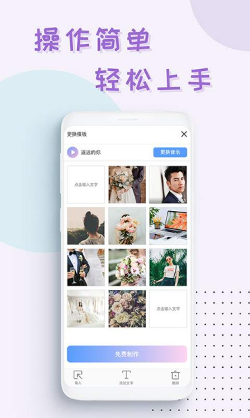 右糖app下载手机版
