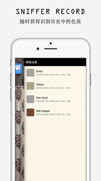 萌鱼辨色app下载手机版