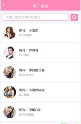 Darling交友下载手机版