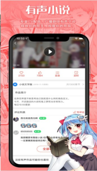 菠萝包轻小说app下载 v4.9.76 screenshot 3