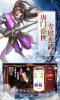 战神归来之散人大陆手游安卓版 V1.2.9.1 screenshot 3