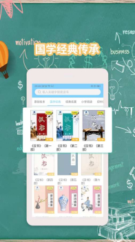 K15智秦学习app软件下载 v1.8.8 screenshot 3