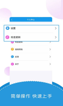 出国翻译君app软件下载 v3.1.0 screenshot 4