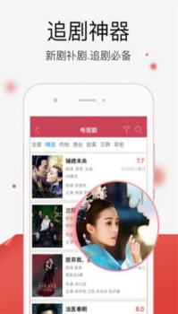 红豆视频app下载 v1.20.01 screenshot 4