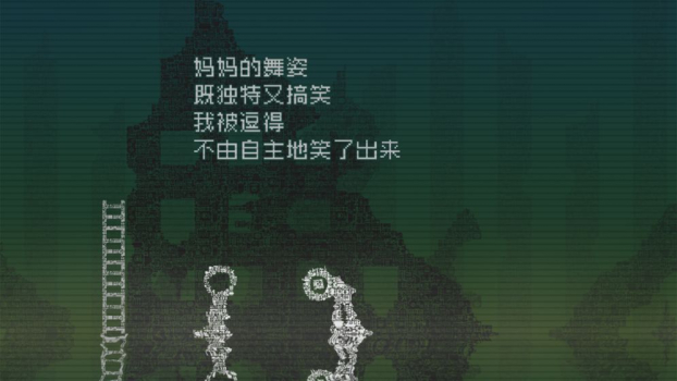 扑家告别星球中文汉化游戏(farewell planet) v1.0.2 screenshot 2