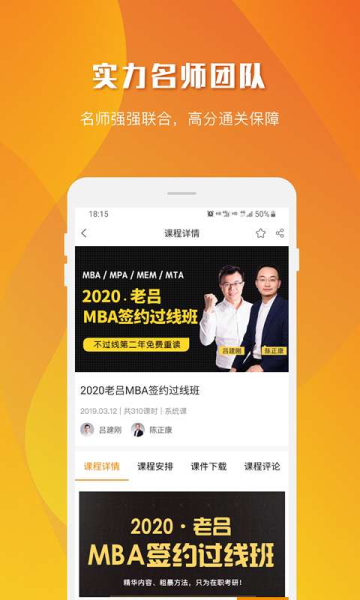乐学喵官方app下载