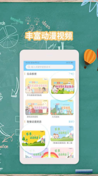 K15智秦学习app软件下载 v1.8.8 screenshot 4