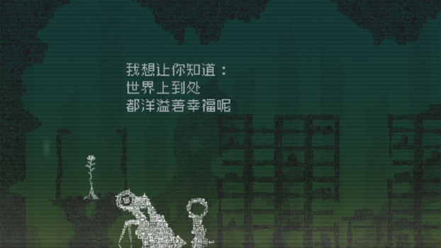 扑家告别星球中文汉化游戏(farewell planet) v1.0.2 screenshot 3