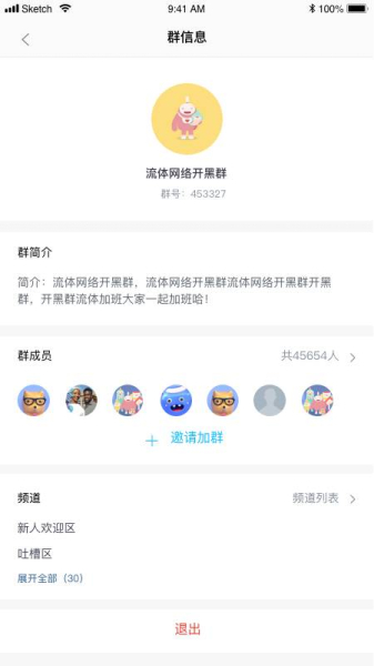 进圈app下载手机版