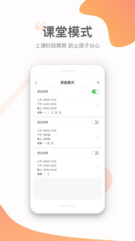 小豹AI手表手机版下载 v1.1.13 screenshot 2