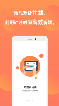 漫享之旅app下载手机版 v1.1.0 screenshot 3