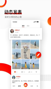 悦塘手机版下载 v1.2.2 screenshot 2