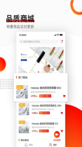 悦塘手机版下载 v1.2.2 screenshot 3