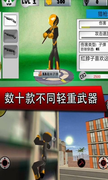 钢铁侠城市英雄二游戏官方版