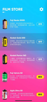 最后一卷胶片app下载手机版 v2.13 screenshot 3