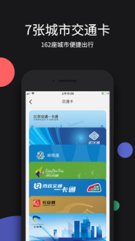 黑加生活手环app下载手机版 v1.2.1.0 screenshot 2