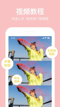 抖册视频编辑app下载手机版 v1.4.2 screenshot 4