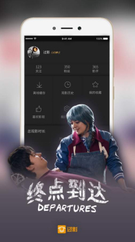 过影app下载手机版 v4.6.2.3 screenshot 4