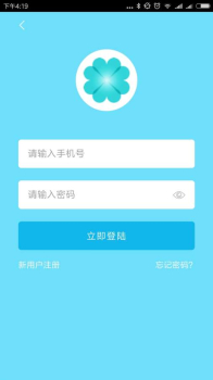 再生缘app下载手机版 v2.1.1 screenshot 1