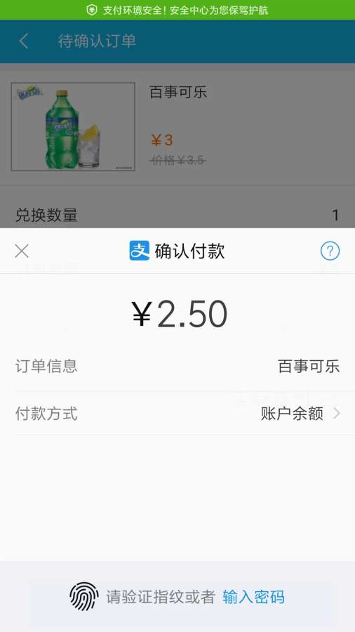 再生缘app下载手机版