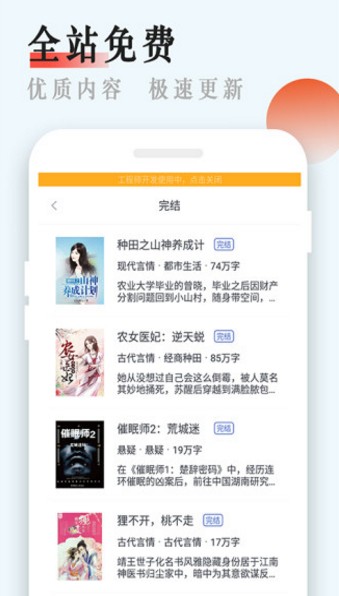 芒果阅读app下载