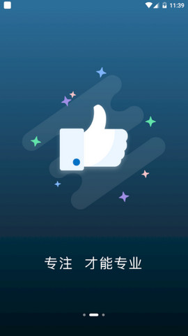 雷利出行手机版下载