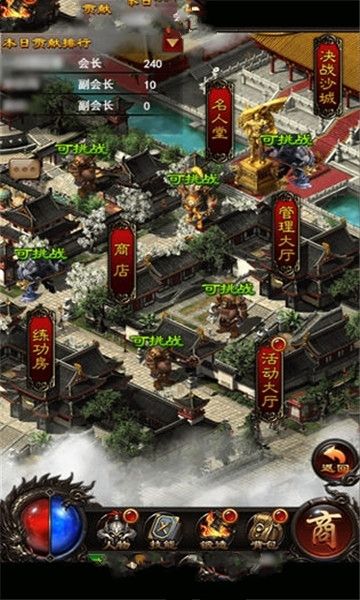 蓝月至尊版手游甄子丹代言