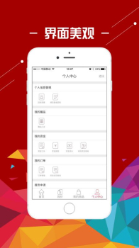 金网艺购手机版下载 v2.0 screenshot 3