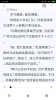 黑莓小说手机版下载 v1.2.2.1 screenshot 1