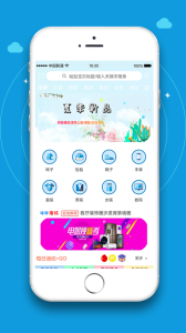 海豚智选手机版下载 v1.0.8 screenshot 3