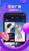 随拍手机版下载 v1.0.0.4 screenshot 1
