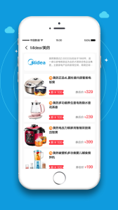 海豚智选手机版下载 v1.0.8 screenshot 1