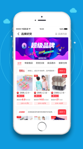 海豚智选手机版下载 v1.0.8 screenshot 4