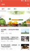 众赢商城手机版下载 v1.0 screenshot 2