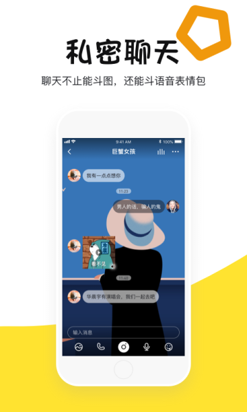 点心手机版下载
