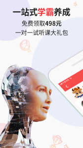 vipJr青少儿英语手机版下载 v3.5.3 screenshot 4