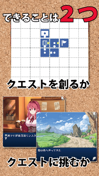 欢迎来到冒险者工会游戏安卓版