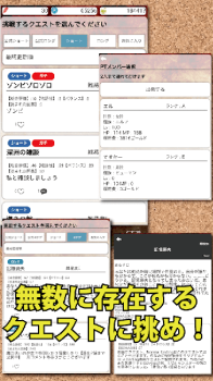 欢迎来到冒险者工会游戏安卓版 v3.1.9 screenshot 1