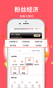 省又返手机版下载 v1.0.8 screenshot 3