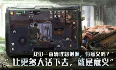 抖音丧尸大作战越狱版安卓版下载